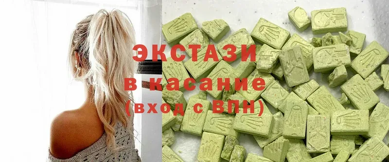 дарк нет телеграм  Бахчисарай  Ecstasy бентли 