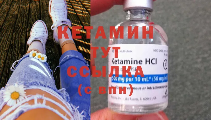 закладки  Бахчисарай  мориарти наркотические препараты  Кетамин ketamine 