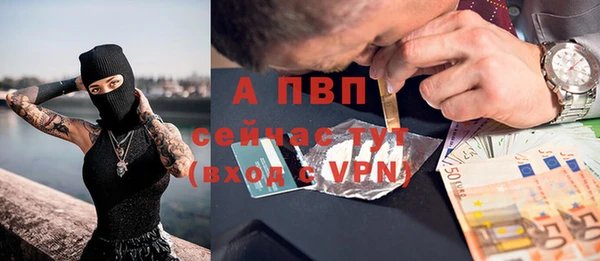 альфа пвп VHQ Богданович